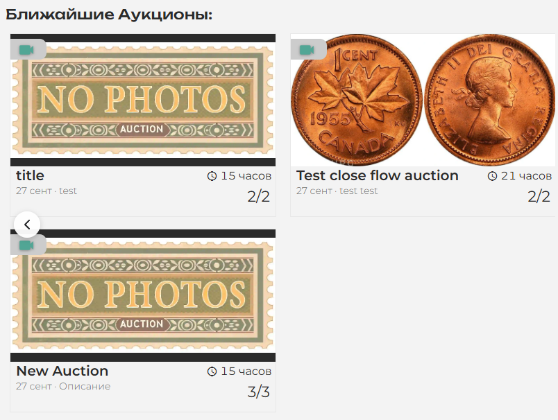 ГОТОВО! иллюстрация