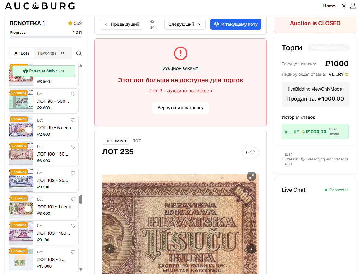 ГОТОВО! иллюстрация
